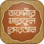 Logo of তাফসীরে মারেফুল কোরআন android Application 